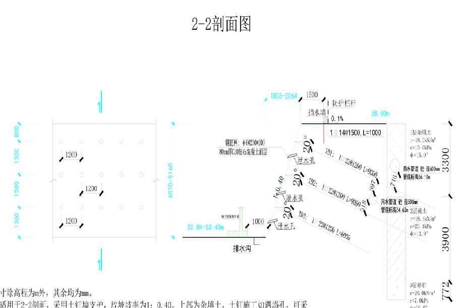 济南济阳区岩土工程设计